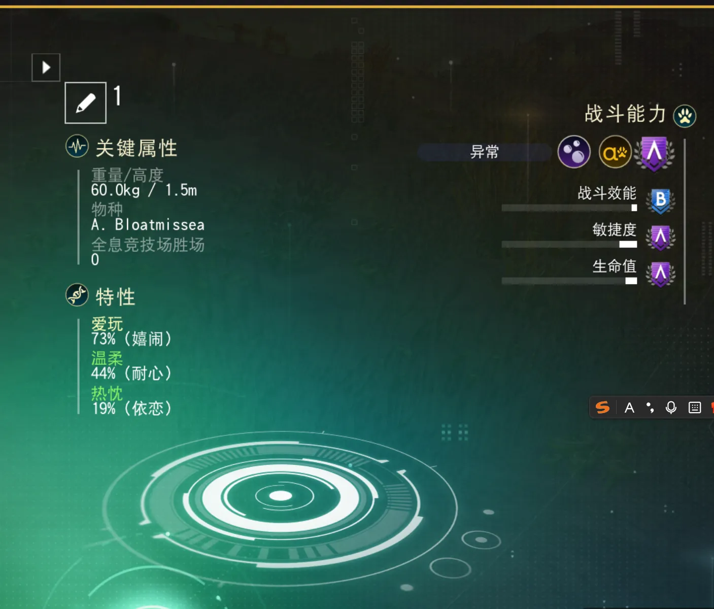 宠物分享 透明闪电-2