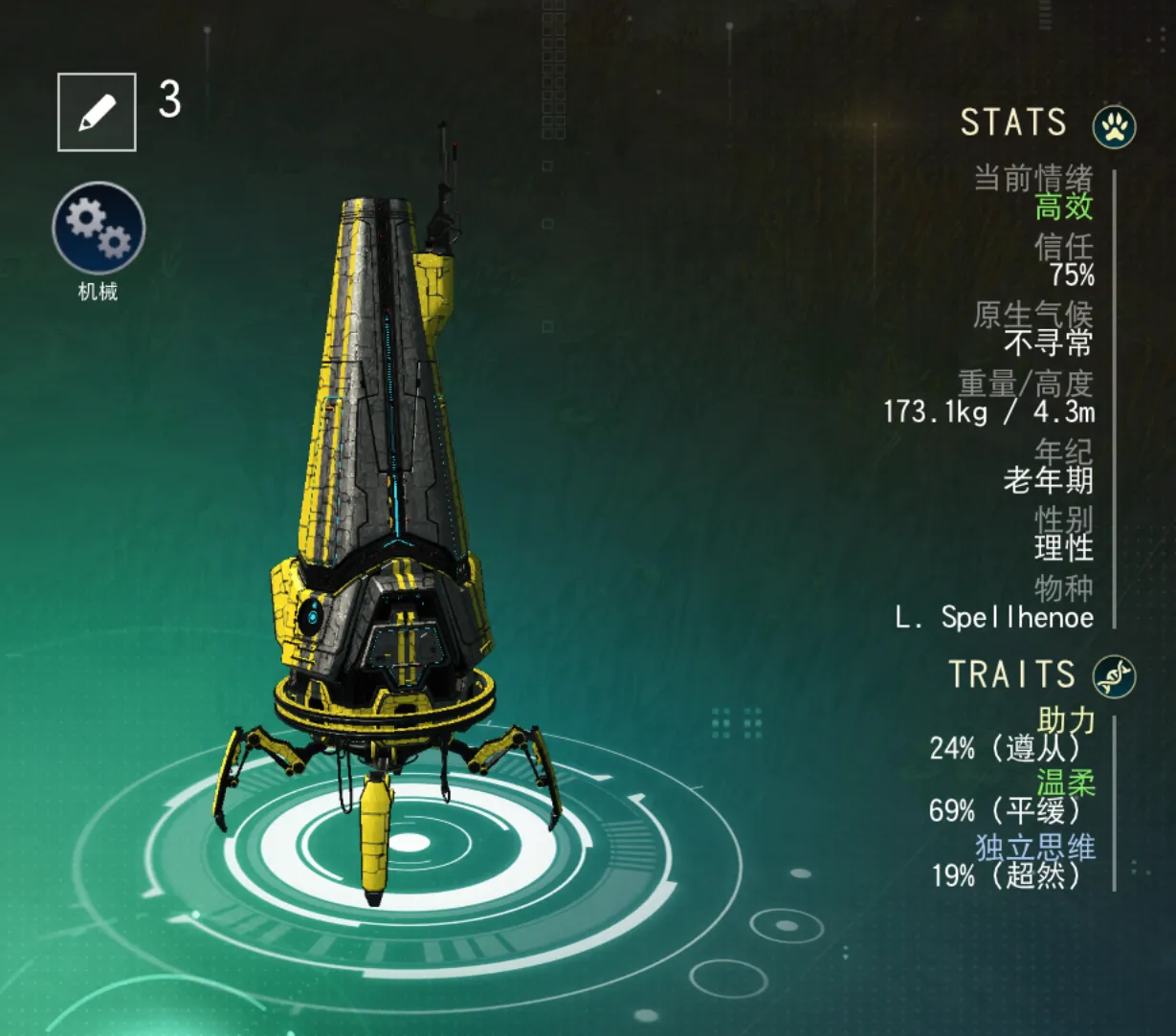 宠物分享 巨型档案馆（黄色）-2