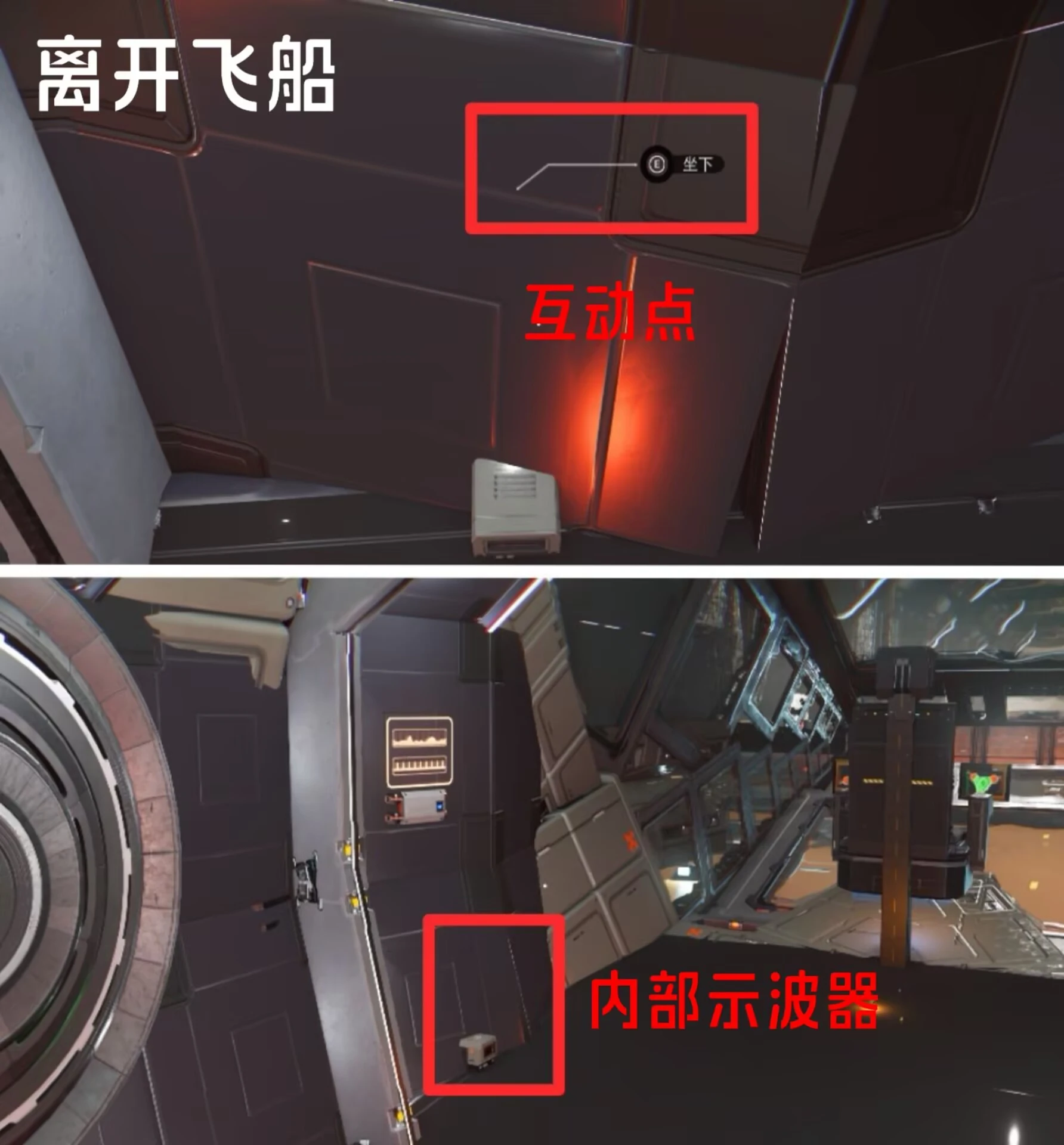 星际公民，极光MK2（Aurora MKII）-7