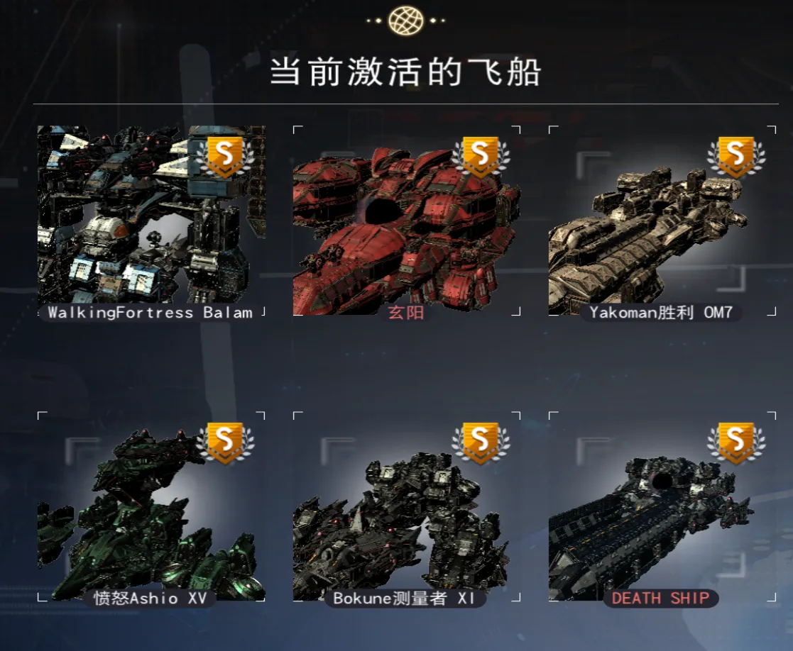 【合集】8艘早期的纯手拼飞船！-9