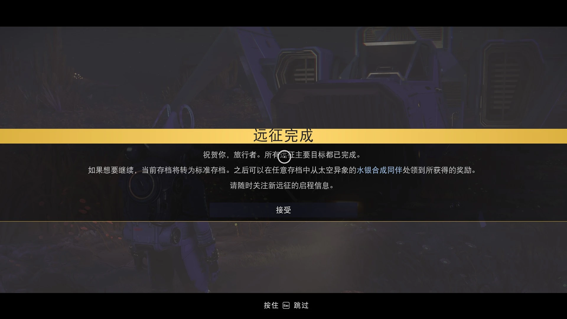 远征22.（织者）-1