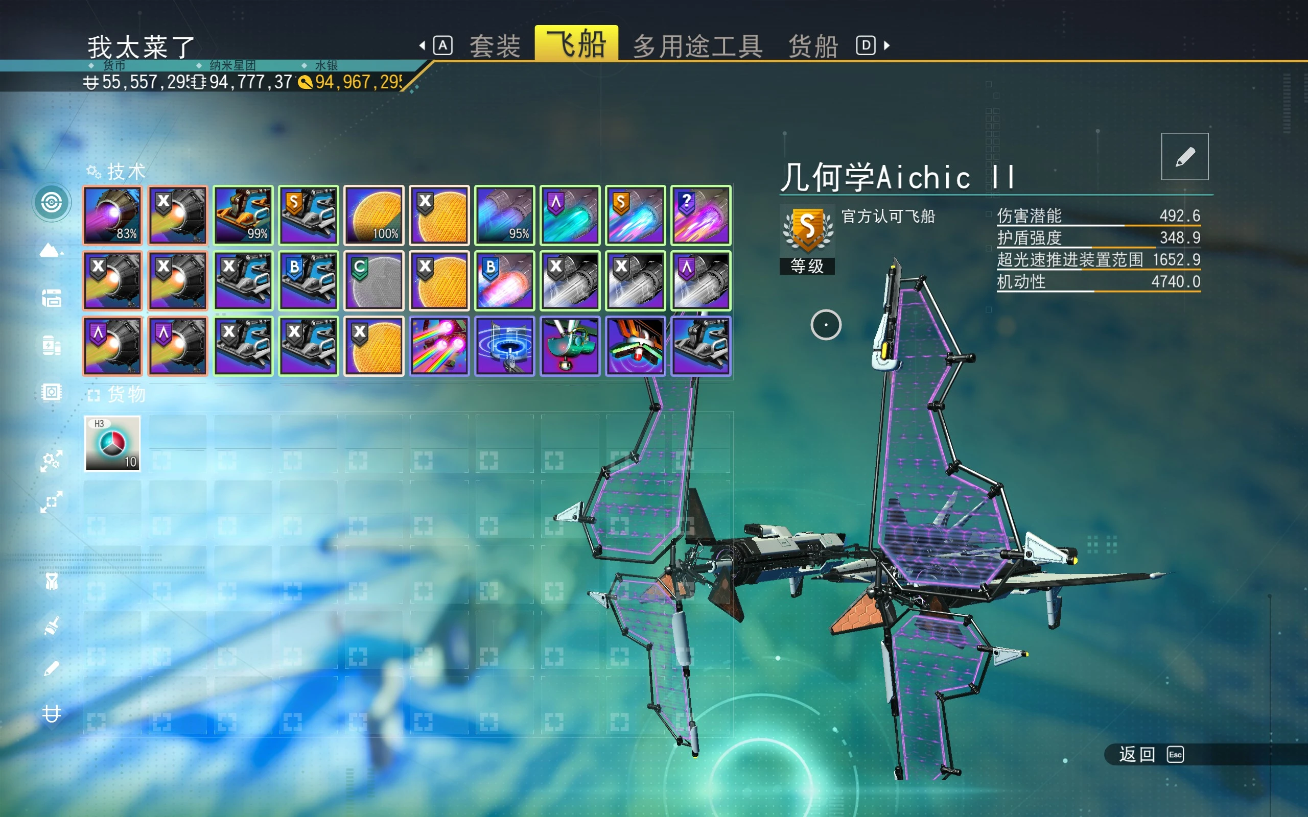 太阳帆-1