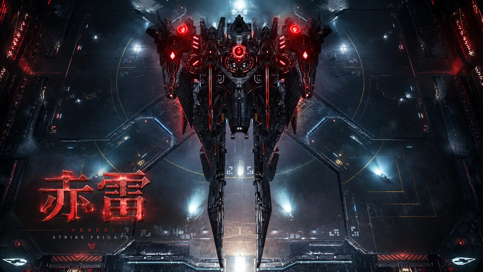 赤雷-1